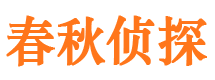 上栗外遇调查取证